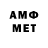 Метадон methadone Tim Coert
