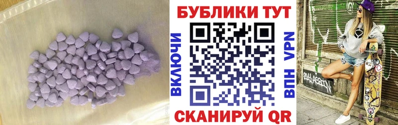 гидра зеркало  Зеленоградск  Ecstasy Philipp Plein 