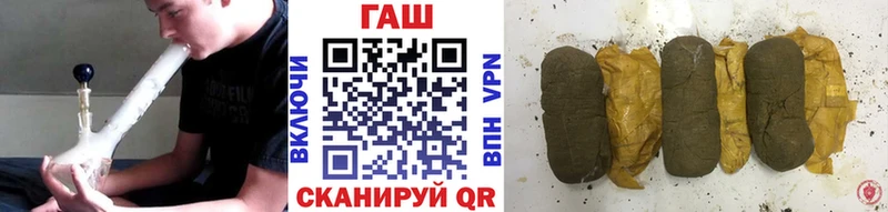 купить  цена  Зеленоградск  ГАШИШ VHQ 