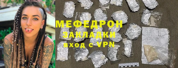 каннабис Верхний Тагил