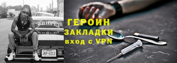 меф Володарск