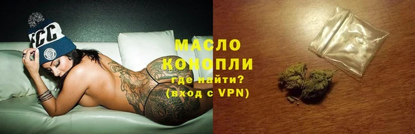 соль курить ск Волоколамск