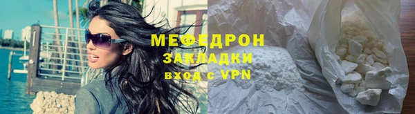 скорость Верея