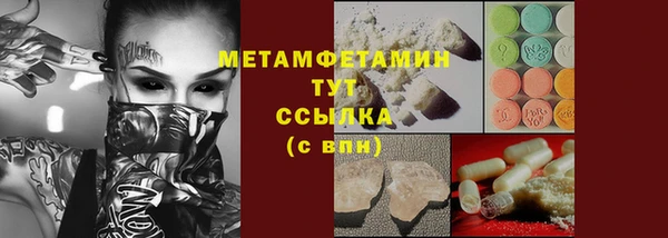 спайс Волосово