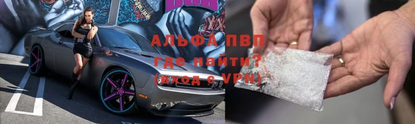 скорость Верея