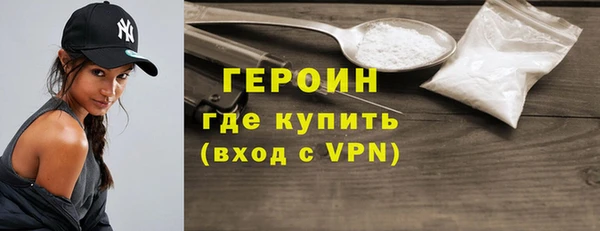спайс Волосово