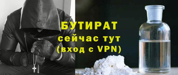 прущие грибы Верхнеуральск