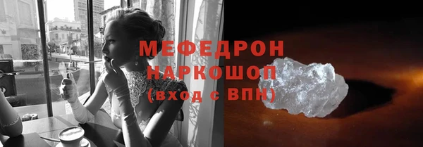 скорость Верея