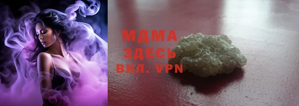 COCAINE Снежногорск