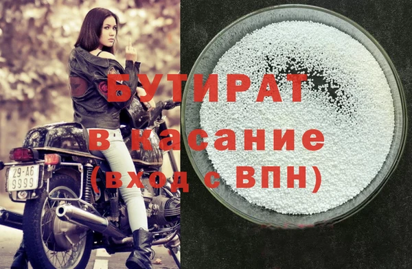 соль курить ск Волоколамск
