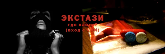 скорость Верея