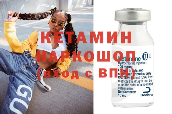 прущие грибы Верхнеуральск