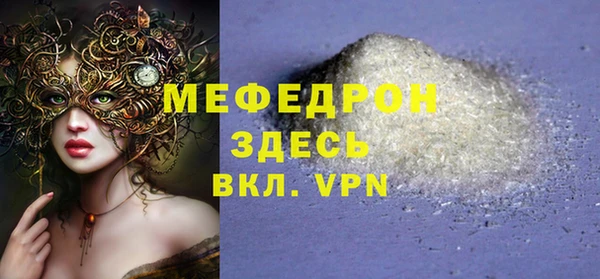 бошки Бронницы