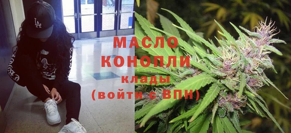 соль курить ск Волоколамск