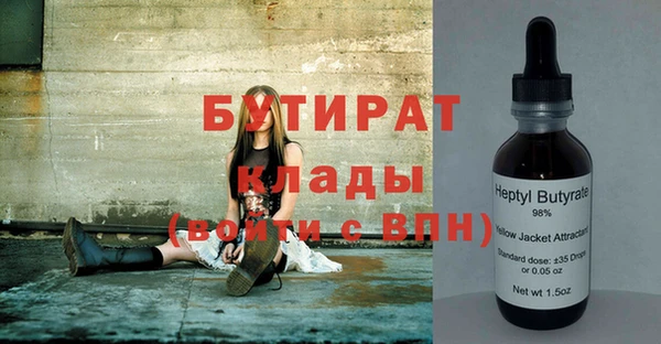 скорость Верея
