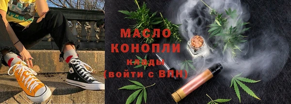каннабис Верхний Тагил