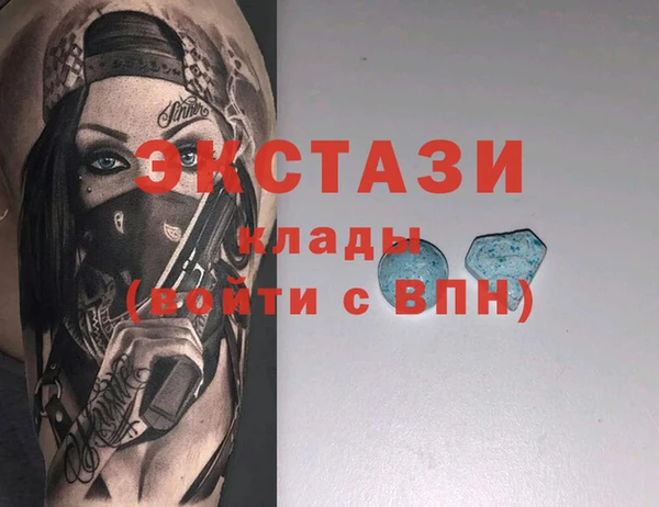 ГАЛЛЮЦИНОГЕННЫЕ ГРИБЫ Слюдянка