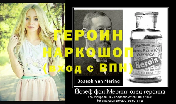 экстази Бородино