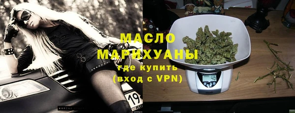 соль курить ск Волоколамск