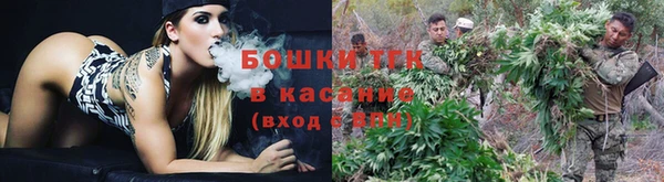 спайс Волосово