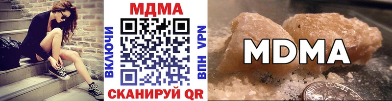 MDMA VHQ  где найти   мега зеркало  Зеленоградск 