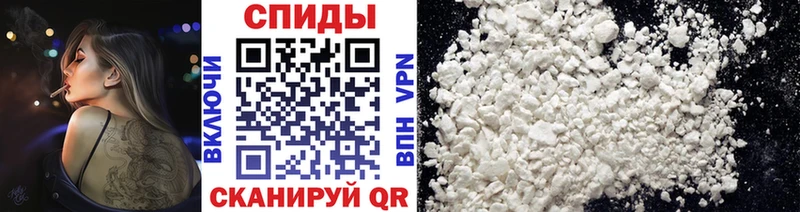 Первитин Methamphetamine  магазин    Зеленоградск 