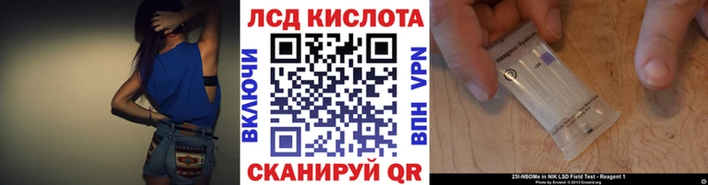 Марки N-bome 1,5мг  Зеленоградск 