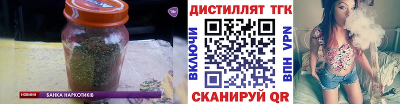 как найти закладки  Зеленоградск  ТГК вейп 