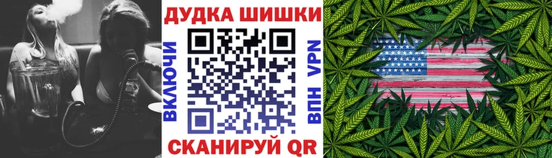 Канабис гибрид  Зеленоградск 